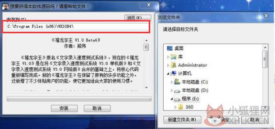 禧龙字王安装步骤3