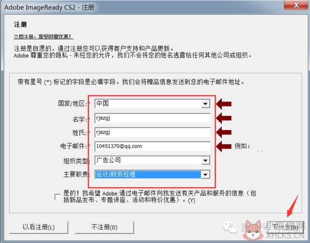photoshop cs2最新版