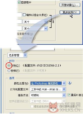 photoshop cs2最新版