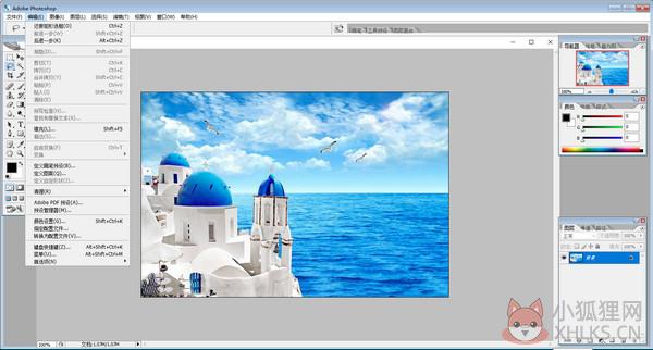 photoshop cs2最新版