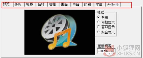 mediacoder pro怎么压缩视频1