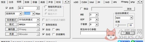 mediacoder pro怎么转换格式2