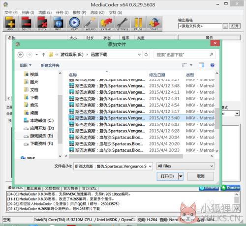 mediacoder pro怎么转换格式1