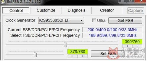 SetFSB最新版使用方法1