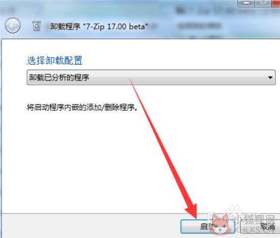 使用方法5