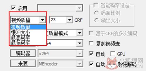 mediacoder pro怎么压缩视频2