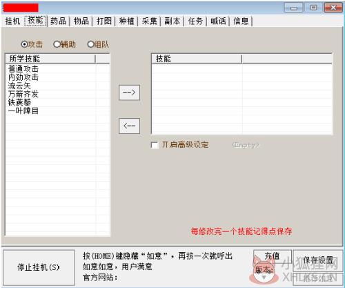 天龙八部莫愁免费版