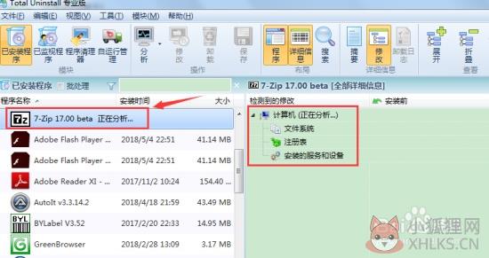 使用方法2