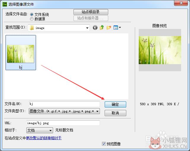 dreamweaver8下载