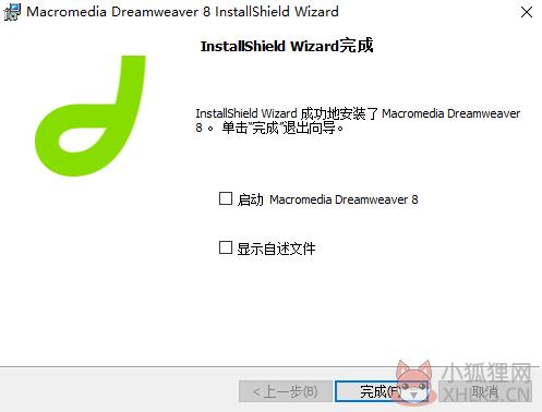 dreamweaver8下载