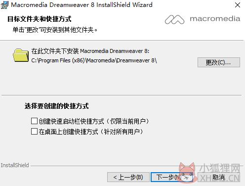 dreamweaver8下载
