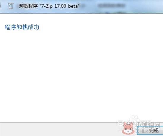 使用方法8