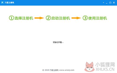 软件特色