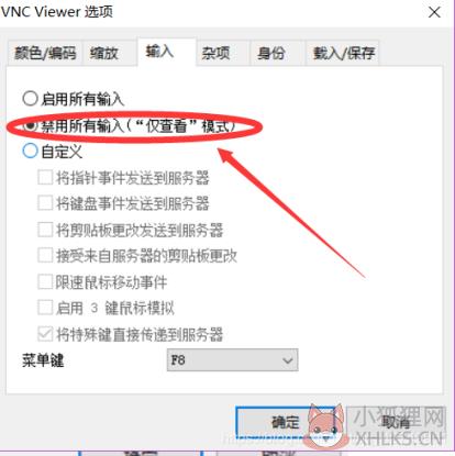 使用步骤3
