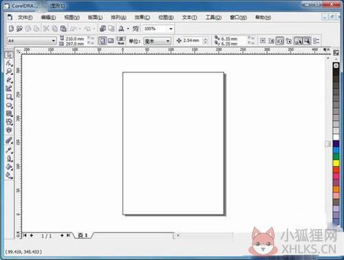 coreldraw13绿色版2
