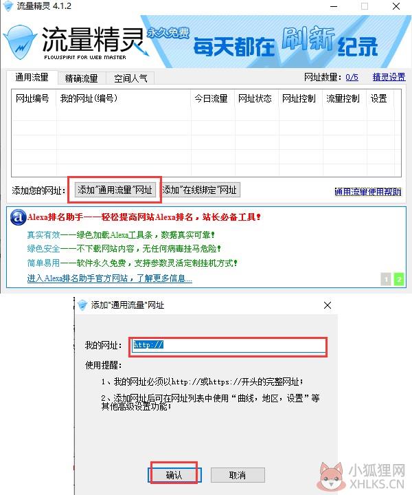 安装方法2