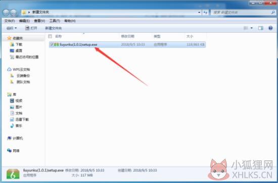 3d66模型下载免费版安装教程1