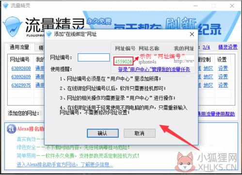 安装方法4