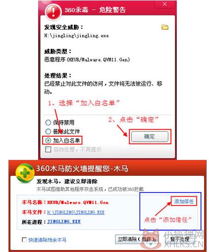 流量精灵软件下载