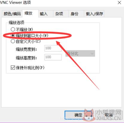 使用步骤2