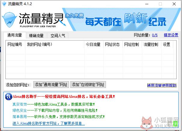 安装方法1
