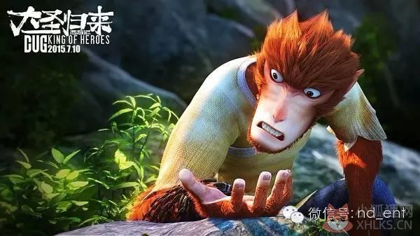 大圣归来电影mp4下载|《西游记之大圣归来》（暂无资源）