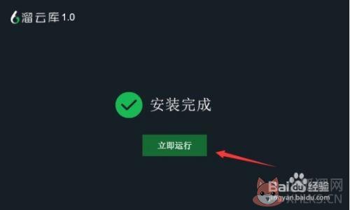 怎么用6