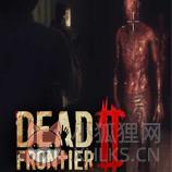 死亡边境2(DeadFrontier2)下载含汉化补丁Steam