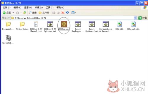 DOSBox安装教程3