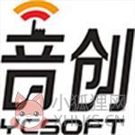 音创ktv点歌系统官方下载v3.17
