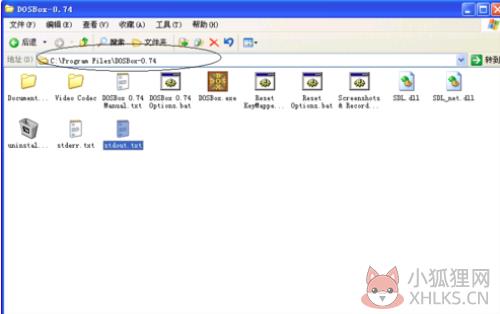 DOSBox安装教程2