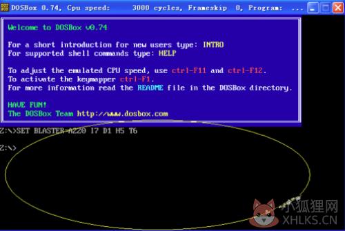 DOSBox安装教程4