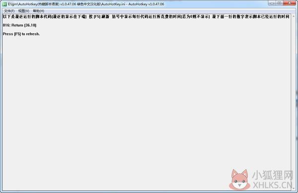 autohotkey中文版新增内容