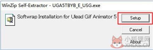 Ulead GIF Animator安装步骤1