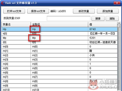 使用教程7