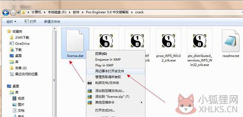 pro engineer最新教程1