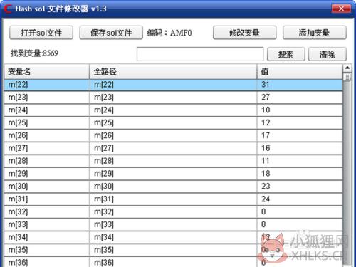 使用教程8