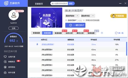芝麻软件(芝麻代理动态ip)