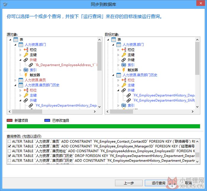 navicat data modeler3最新版(数据库设计)