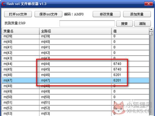 使用教程9