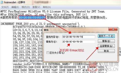 pro engineer最新教程3