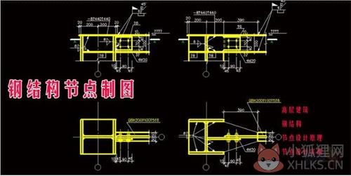 钢构CAD3