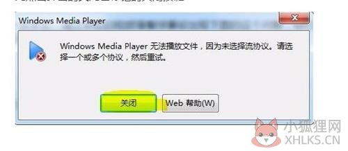 Windows Media Player 常见问题1