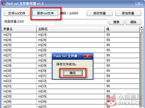 使用教程10