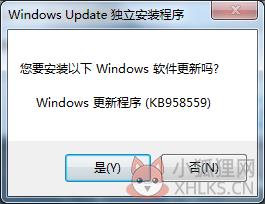 Microsoft Virtual PC免费版安装步骤1