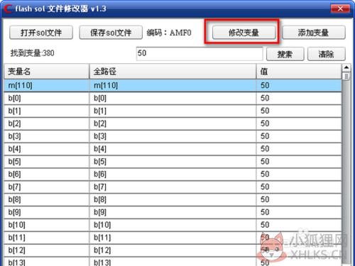 使用教程4
