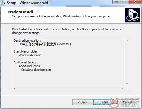 WindowsAndroid官方版安装教程6