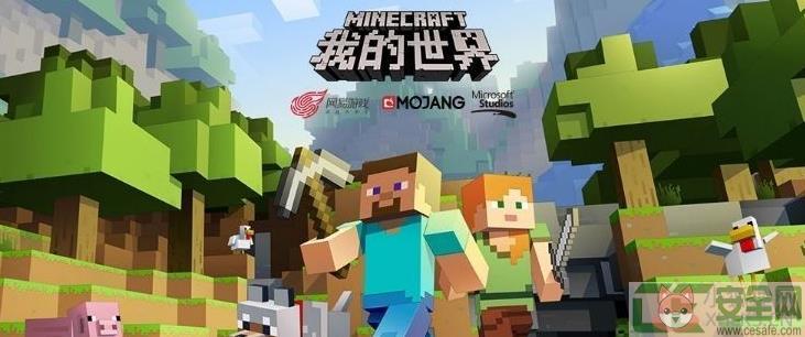 我的世界1.8.1中文版