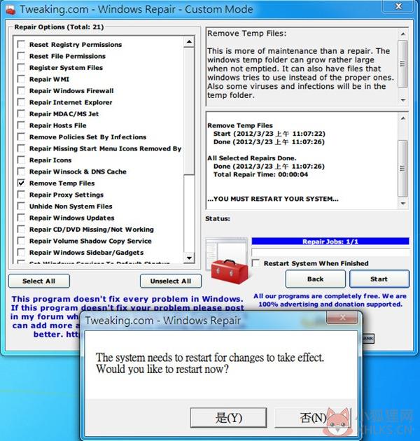 windows repair中文版使用方法9