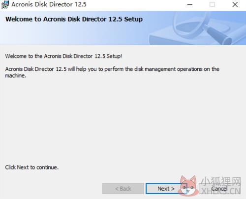 Acronis Disk Director安装最新教程2